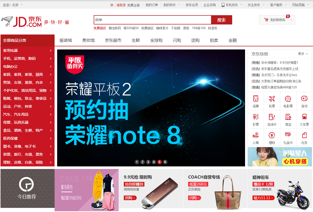 CSS详解1 Haiyang